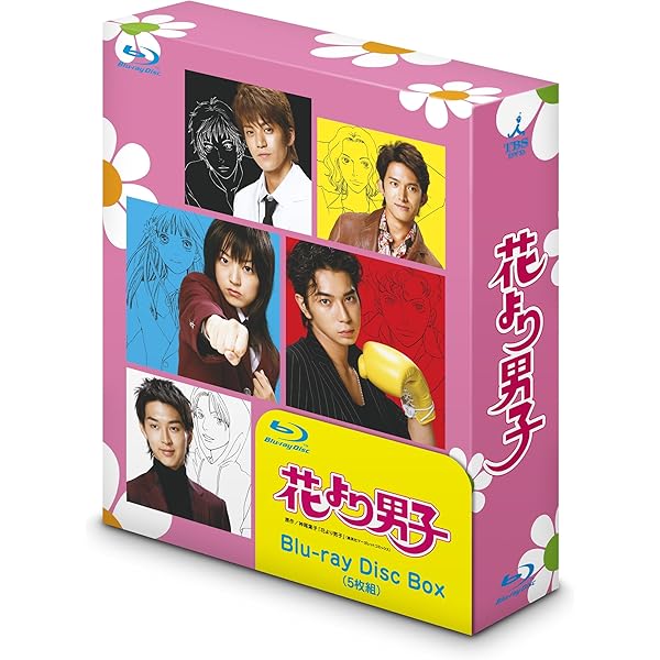 Amazon.co.jp: 失恋ショコラティエ Blu-ray BOX : 松本潤, 石原さとみ