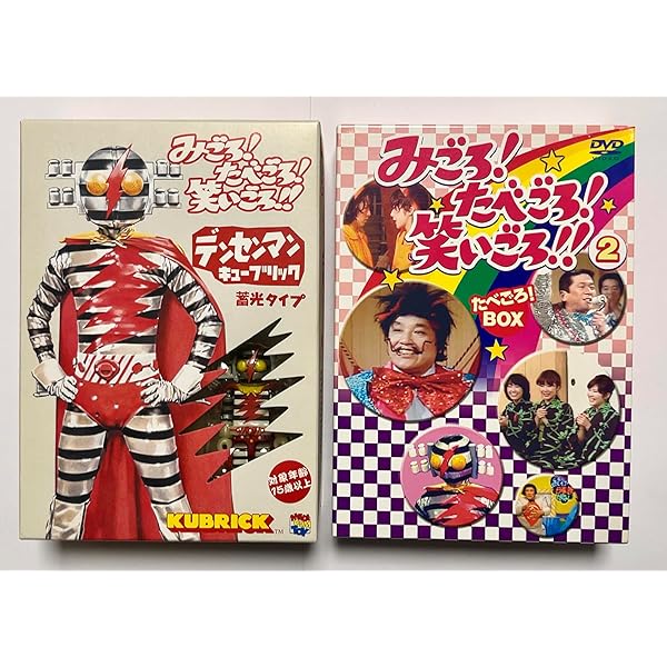 Amazon.co.jp: みごろ ! たべごろ ! 笑いごろ !! みごろ ! BOX (初回