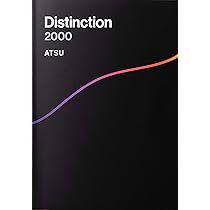 Distinction 6冊 + Vocabularist セット【オリジナルボールペン付き