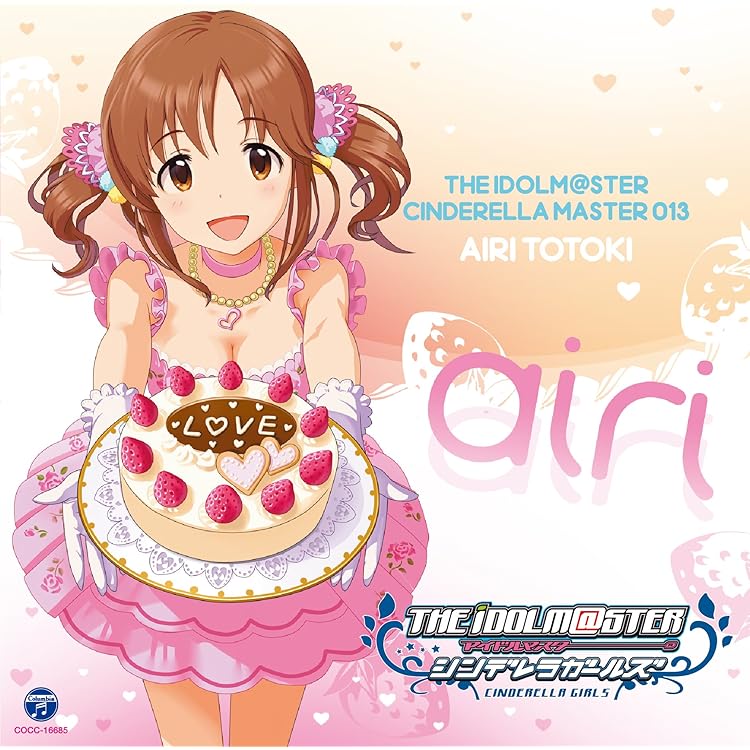 Amazon.co.jp: THE IDOLM@STER CINDERELLA MASTER 010 島村卯月