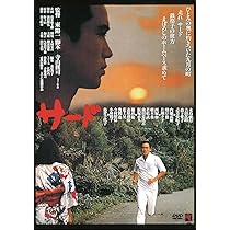 Amazon.co.jp: 四季・奈津子 [DVD] : 烏丸せつこ, 阿木燿子, 佳那晃子