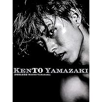 Amazon.co.jp: 山崎賢人写真集「KENTO YAMAZAKI」 : 山崎 賢人, 荒木