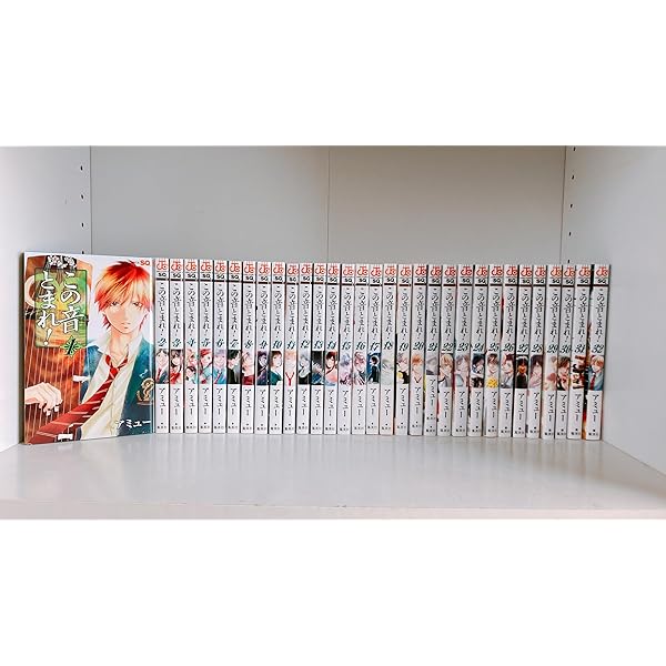 この音とまれ! コミック 1-31巻セット (集英社) |本 | 通販 | Amazon