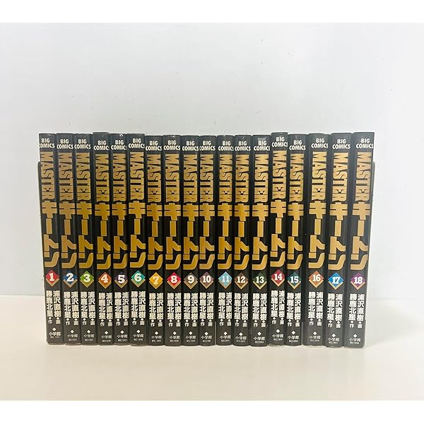 Amazon.co.jp: 20世紀少年 コミック 全24巻完結セット (ビッグ