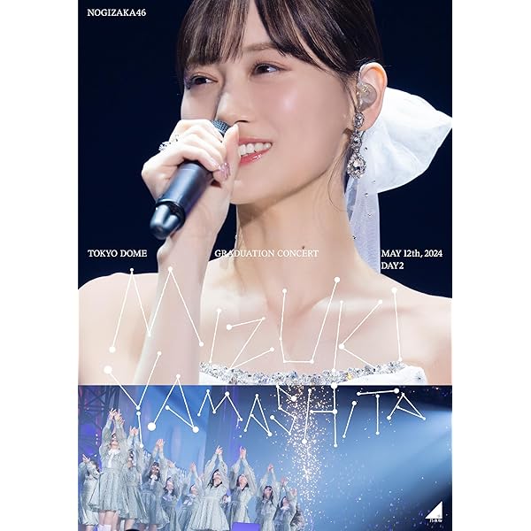 Amazon.co.jp: NOGIZAKA46 ASUKA SAITO GRADUATION CONCERT DAY2 (通常