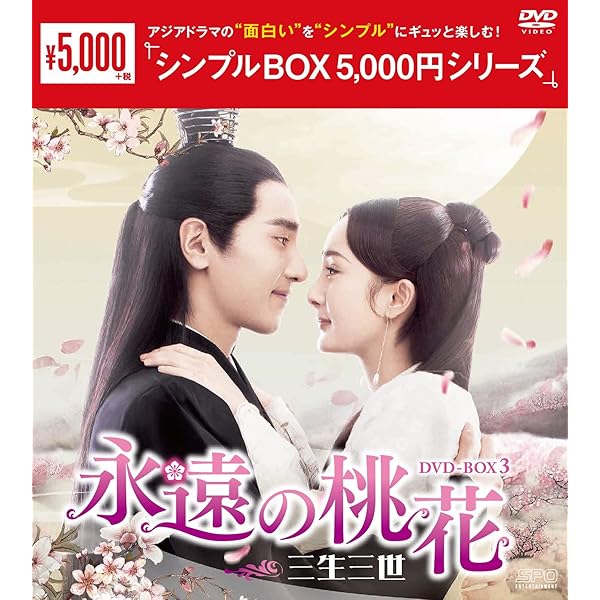 Amazon.co.jp: だから俺はアンチと結婚した DVD-BOX2 [DVD] : チェ