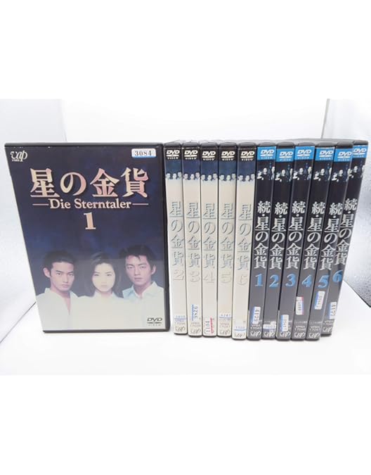 Amazon.co.jp: 星の金貨 DVD-BOX : 酒井法子, 大沢たかお, 竹野内豊