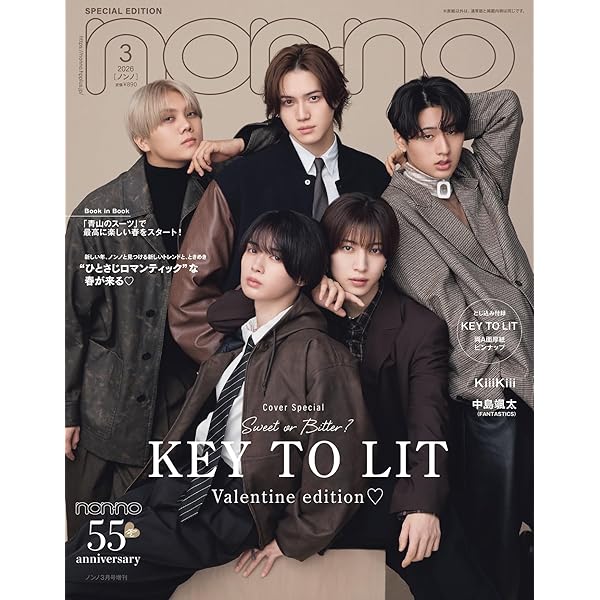 Amazon.co.jp: 真夏の少年~19452020 Blu-ray BOX : 岩﨑大昇, 佐藤龍我