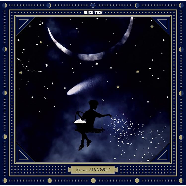 Amazon.co.jp: MISS TAKE ~僕はミス・テイク~(初回限定盤) - BUCK-TICK