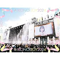 Amazon.co.jp: イコノイジョイ 2024 (初回生産限定盤) (Blu-ray