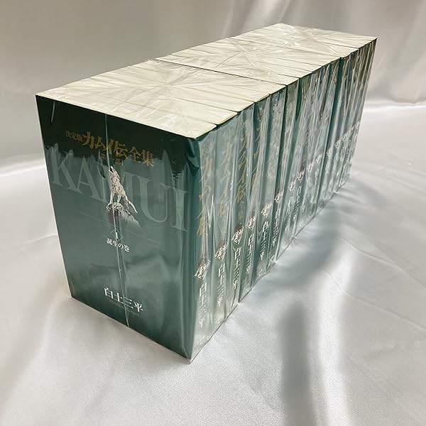 決定版カムイ伝全集 カムイ伝 外伝 全11巻セット | 白土 三平 |本