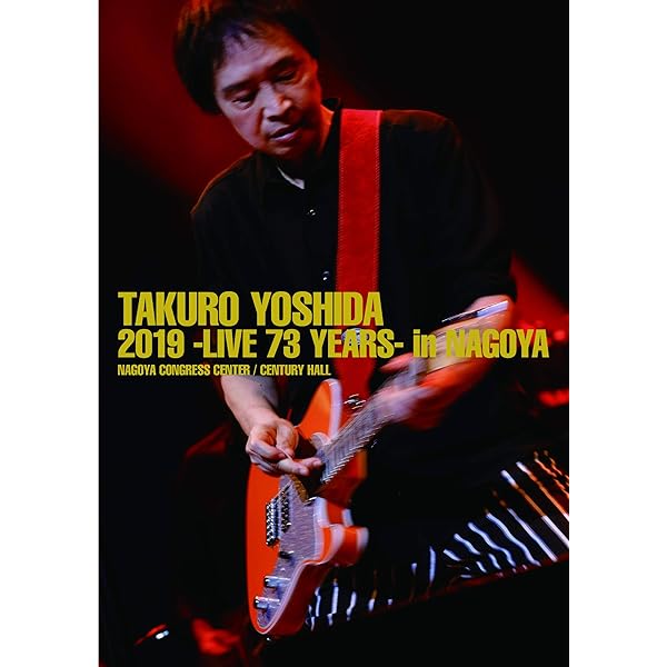 Amazon.co.jp: TAKURO & his BIG GROUP with SEO 2005 Live & His RARE