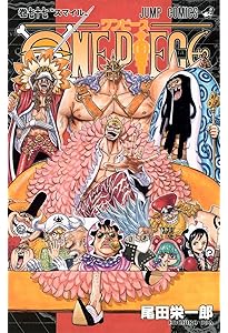 ONE PIECE 76 | 尾田 栄一郎 |本 | 通販 | Amazon