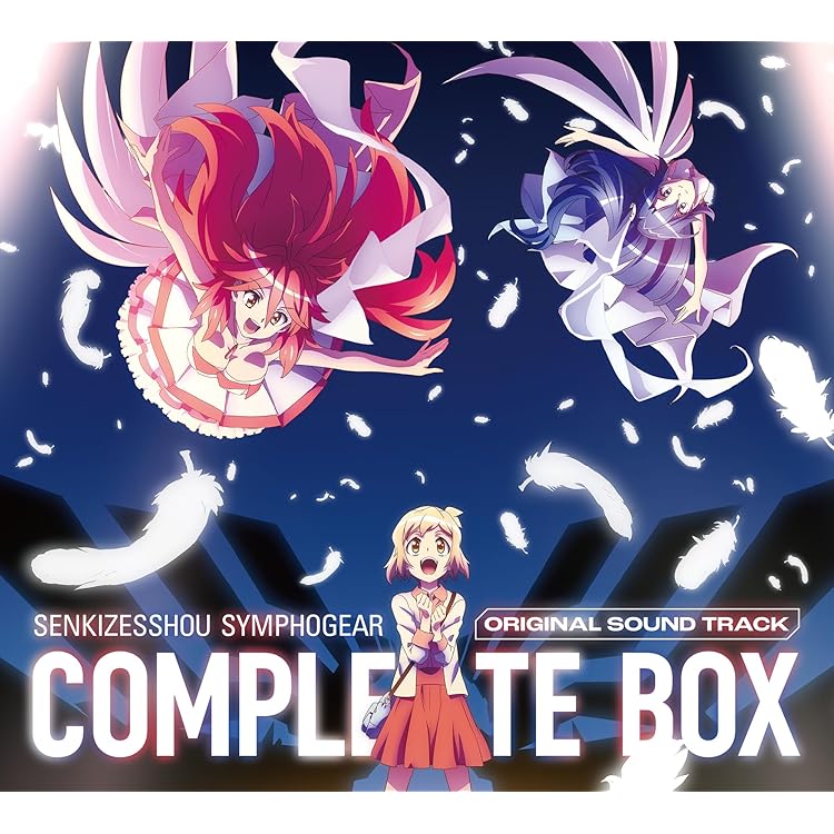 Amazon.co.jp: 【Amazon.co.jp限定】戦姫絶唱シンフォギア