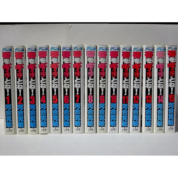 Amazon.co.jp: 柔道部物語 全11巻完結(ヤンマガKCスペシャル