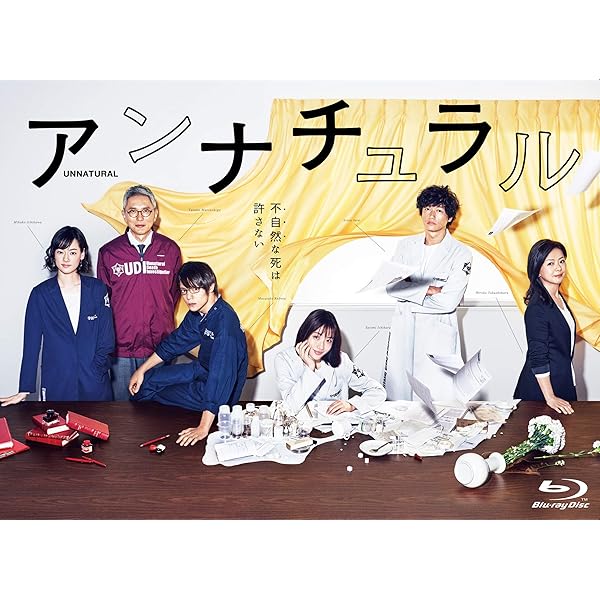 Amazon.co.jp: ごめんね青春! Blu-ray BOX : 錦戸亮, 満島ひかり, 坂井