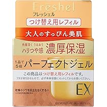 Amazon | Freshel(フレッシェル) フレッシェル 化粧水 ローション EX