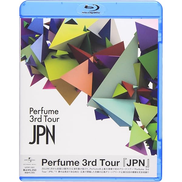Amazon.co.jp: 結成10周年、メジャーデビュー5周年記念! Perfume LIVE