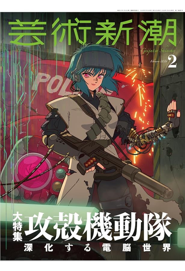 機械の中の幽霊 (ちくま学芸文庫 ケ 1-1) | アーサー ケストラー