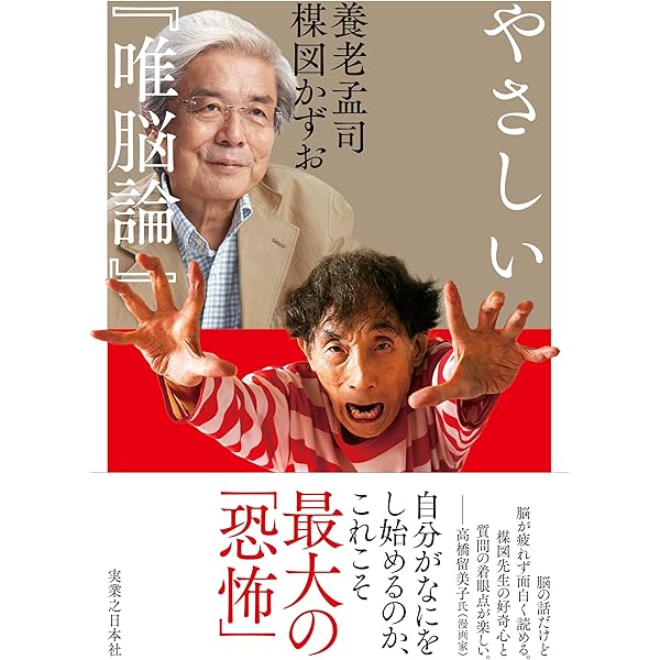 ハロー、マイ・ユーミン 愛蔵版 (一般書) | 松任谷 由実 |本 | 通販