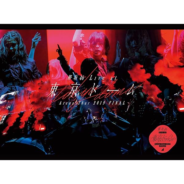 Amazon.co.jp: 僕たちの嘘と真実 Documentary of 欅坂46 Blu-ray