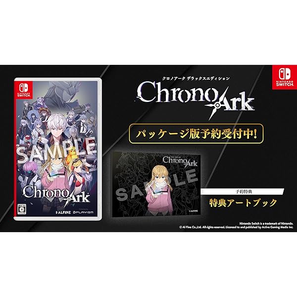 Amazon.co.jp: 【Amazon.co.jpエビテン限定】クロノアーク デラックス