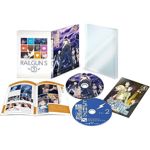 Amazon.co.jp: とある科学の超電磁砲S 第8巻 (初回生産限定版) [DVD