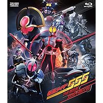 Amazon.co.jp: 仮面ライダー555（ファイズ） 20th パラダイス
