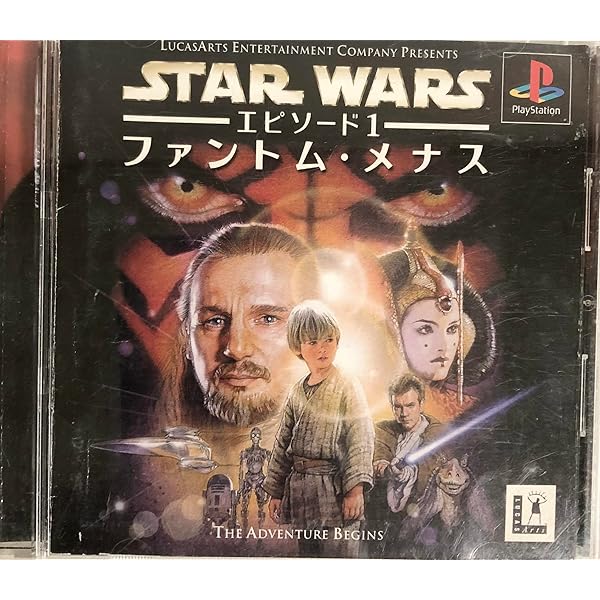 Amazon | スターウォーズレベルアサルト2 | ゲームソフト