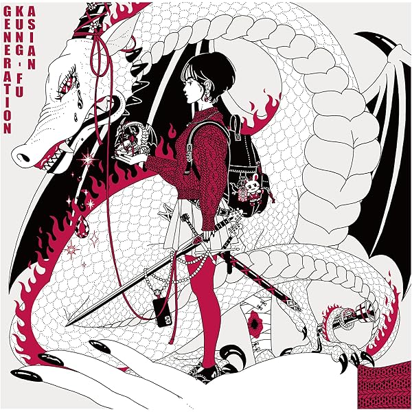 Amazon.co.jp: 【限定特典ジャケットサイズカード付き】 ASIAN KUNG-FU