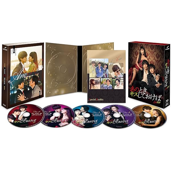 Amazon.co.jp: 僕とシッポと神楽坂 Blu-ray-BOX : 相葉雅紀, 広末涼子