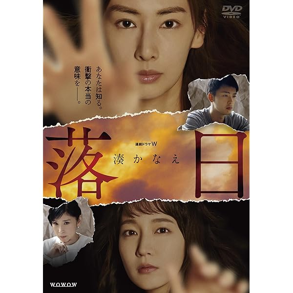 Amazon.co.jp: 贖罪 DVDコレクターズBOX(初回生産限定) : 小泉今日子