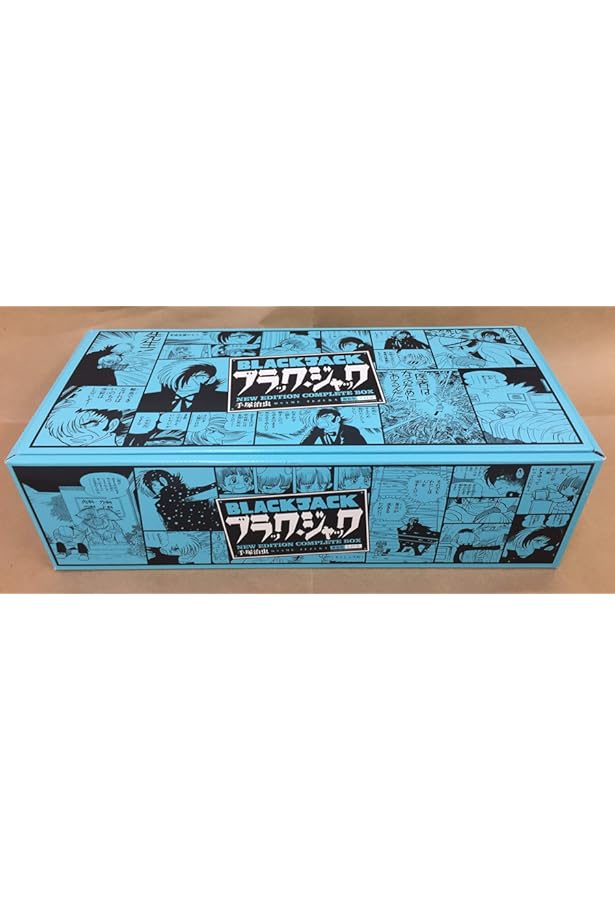 Amazon.co.jp: ブラック・ジャック The Complete seventeen Volume set