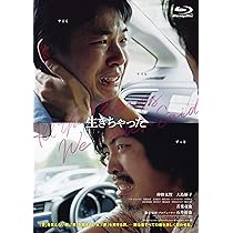 Amazon.co.jp: 宮本から君へ [Blu-ray] : 池松壮亮, 新井英樹, 真利子