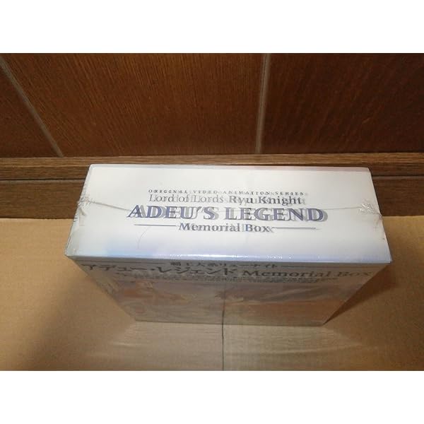 Amazon.co.jp: 覇王大系リューナイト COMPLETE COLLECTION [DVD