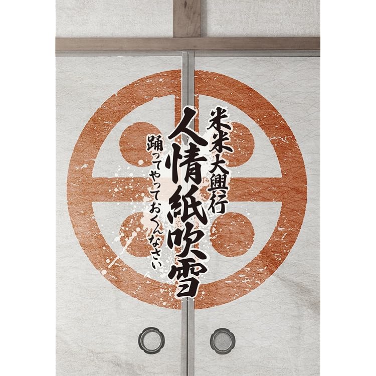 Amazon.co.jp: 【Amazon.co.jp限定】愛米 ～FANtachy selection