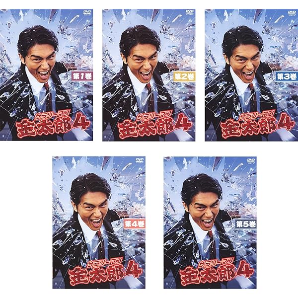 Amazon.co.jp: サラリーマン金太郎2 高橋克典主演 [レンタル落ち] 全6