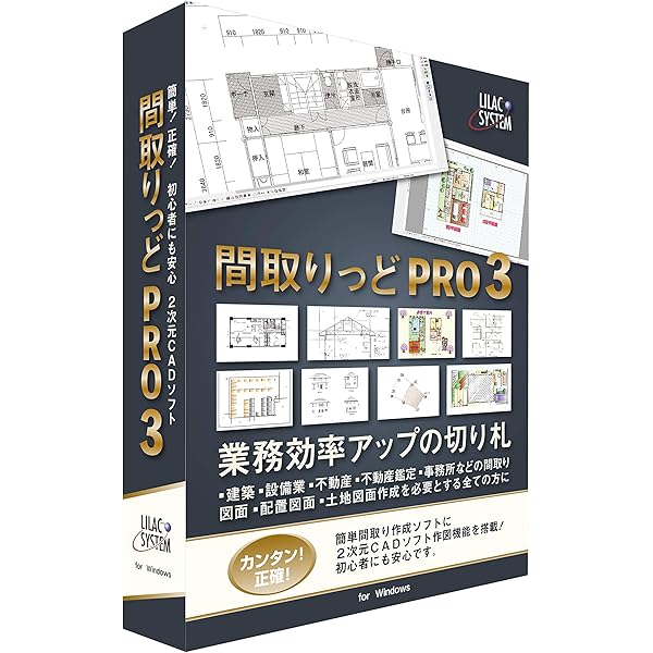 Amazon.co.jp: 特別支援教育ソフトウェアvol.1 「しっかり見よう