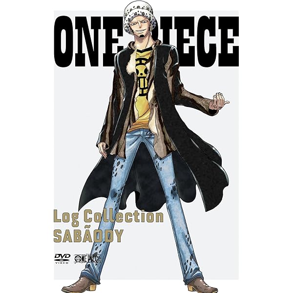 Amazon.co.jp: ONE PIECE Log Collection “ROOKIES