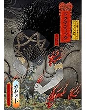 Amazon.co.jp: STANDING LIVE TOUR 14 HERESY LIMITED -再定義- [DVD