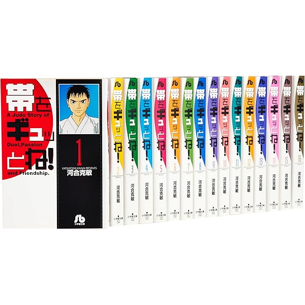 モンキーターン 文庫版 コミック 全18巻完結セット (小学館文庫