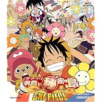 レア】ONE PIECE ワンピース オマツリ男爵と秘密の島 ポスター 東映