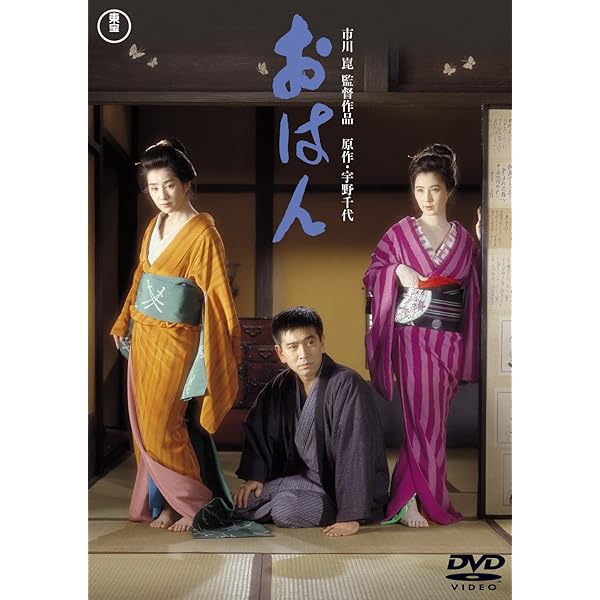 Amazon.co.jp: 三匹の牝蜂 [DVD] : 大原麗子, 渡瀬恒彦, 鳥居元宏: DVD