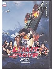 Amazon.co.jp: 海猿 UMIZARU EVOLUTION DVD-BOX : 伊藤英明, 佐藤秀峰