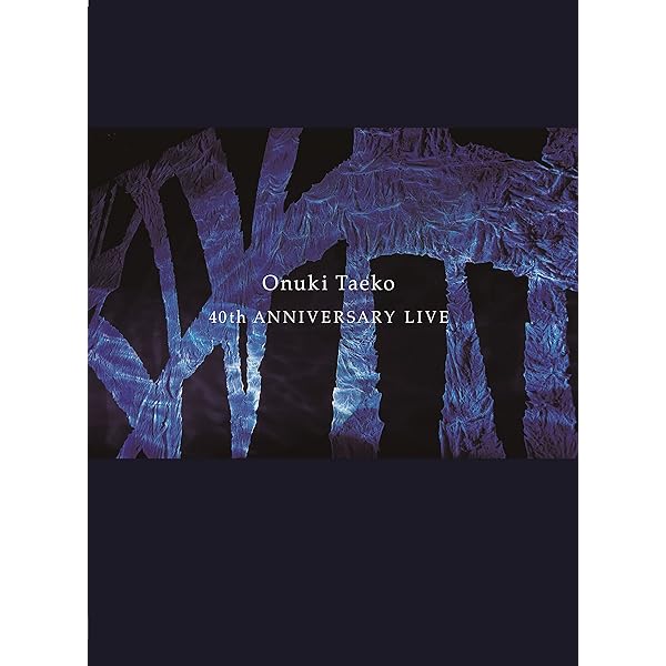 Amazon.co.jp: 大貫妙子ソロデビュー40周年BOX パラレルワールド [DVD