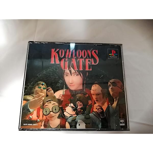 Amazon | クーロンズ・ゲート | ゲームソフト