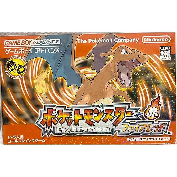 Amazon | ポケットモンスター ファイアレッド (ワイヤレスアダプタ同梱