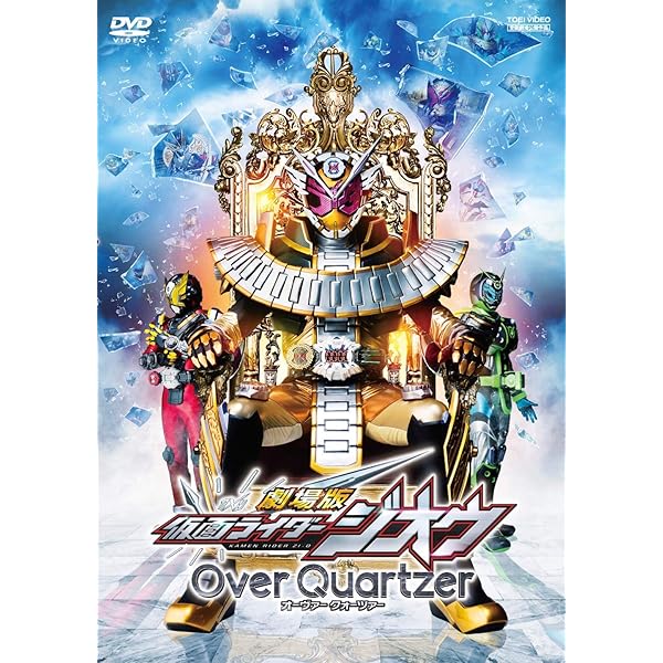 Amazon.co.jp: 仮面ライダージオウ 全12巻セット［レンタル落ち］ : DVD