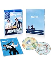 Amazon.co.jp: 夢中さ、きみに。Blu-ray : 大西流星(なにわ男子/関西