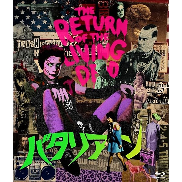 Amazon.co.jp: 陸軍登戸研究所〈完全版〉 [DVD] : 楠山忠之: DVD